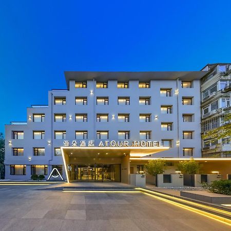 Atour Hotel Beijing Drum Tower المظهر الخارجي الصورة