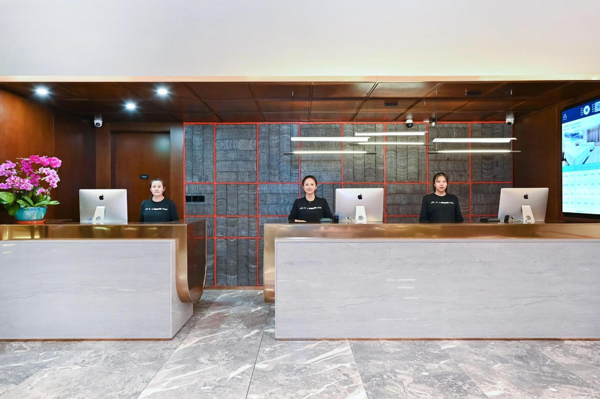 Atour Hotel Beijing Drum Tower المظهر الخارجي الصورة